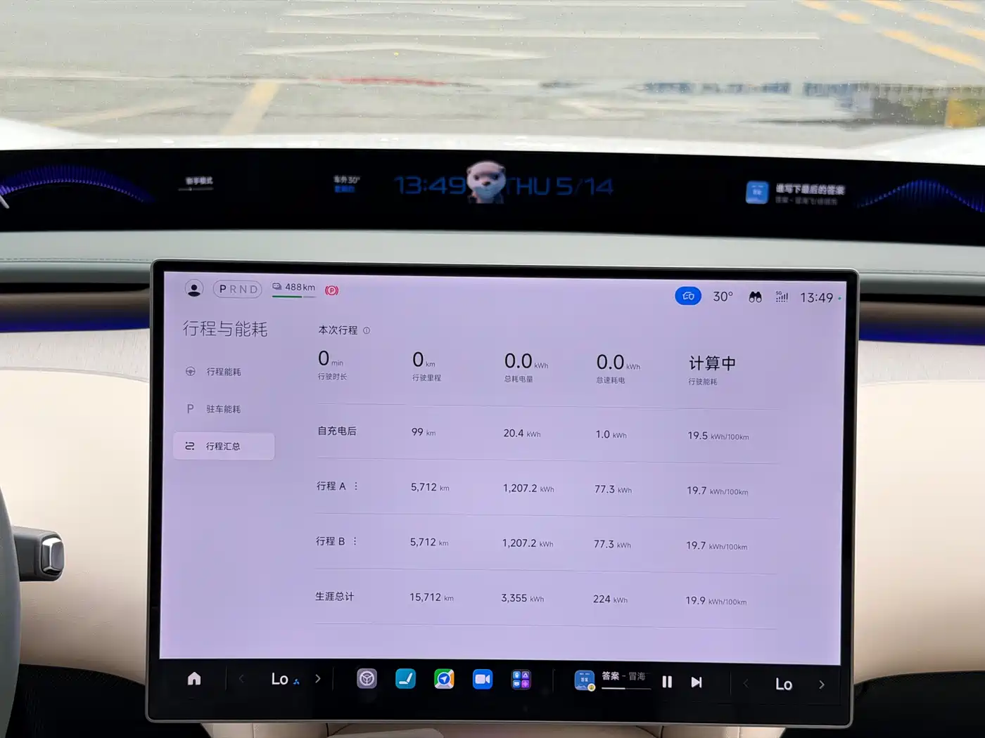 Xiaomi Auto Xiaomi YU7 2025 Ultra Long Range High Performance AWD Max Edition фото 15