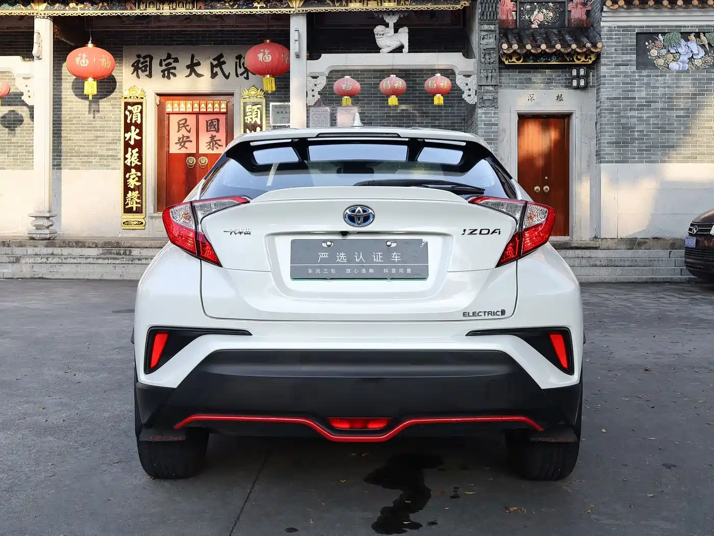 Toyota IZOA E-engine 2021 2020 E·Smart Enjoy Edition