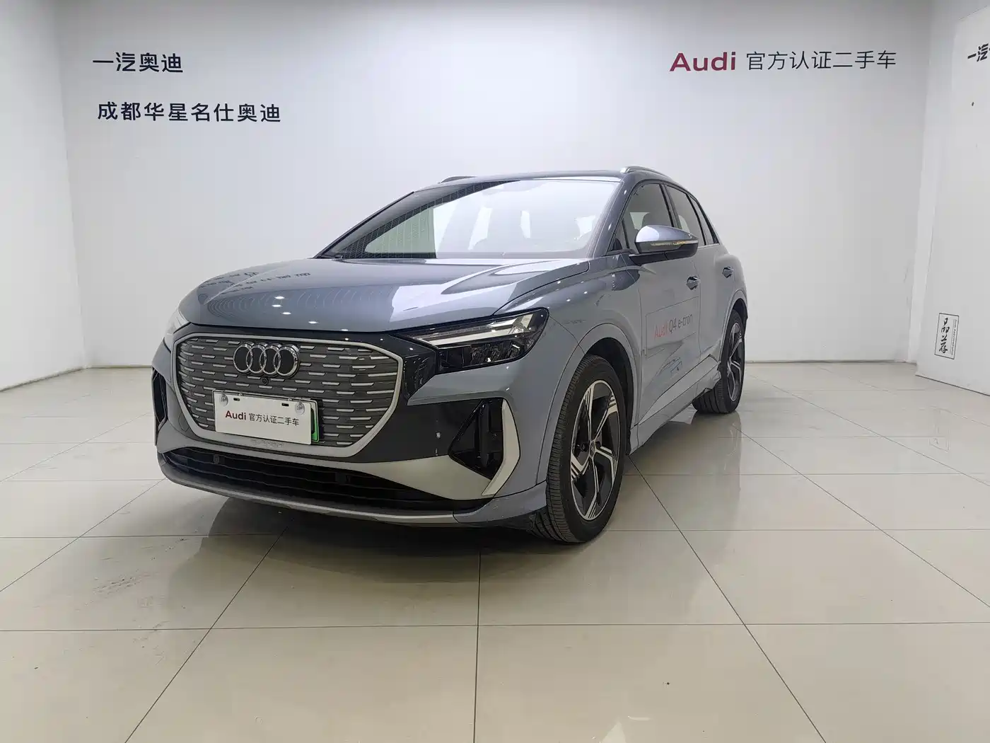 AUDI Q4 E TRON