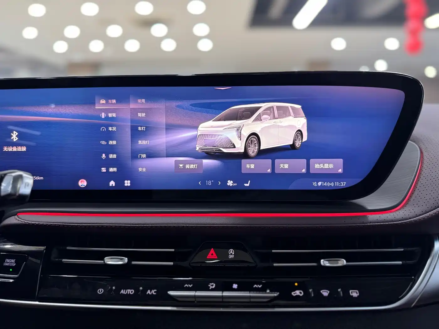 Buick Century 2025 2.0T 7-Seater World Edition фото 27