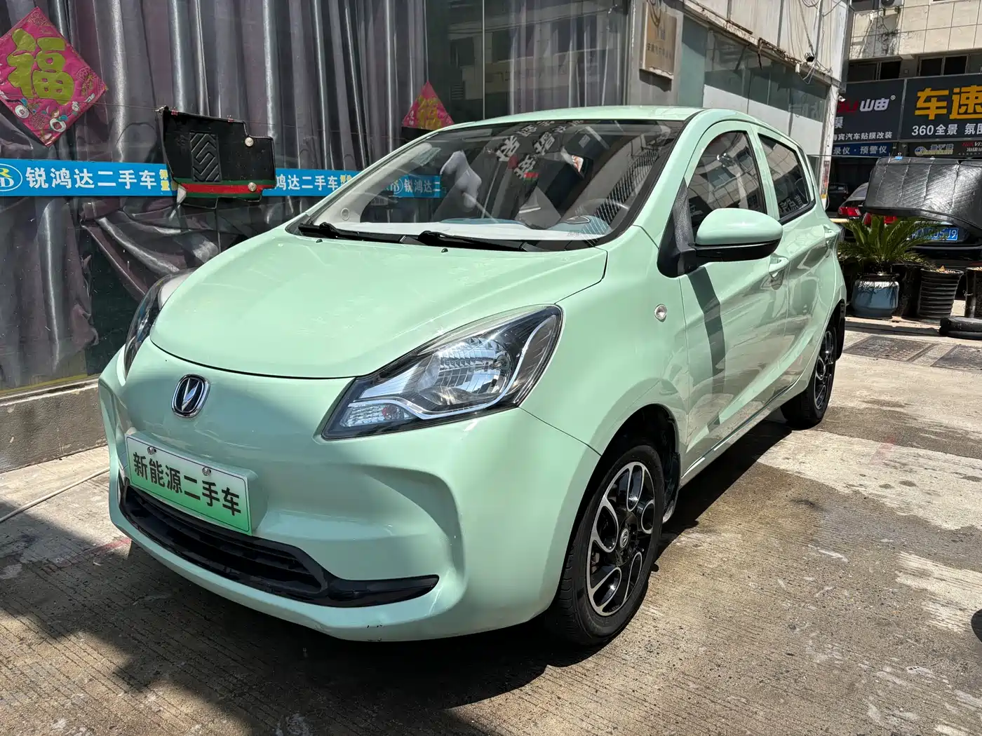 Changan Benben E-Star 2021 National Edition Colorful Version LFP (31.95kWh)
