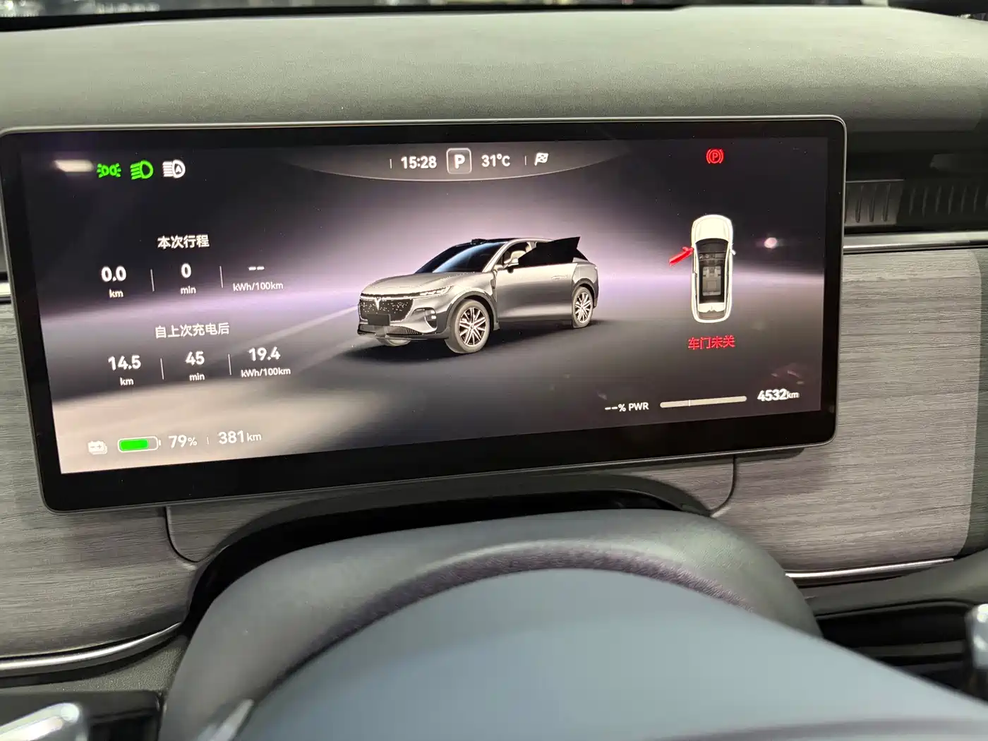 2025 Voyah Auto Voyah Zhiyin