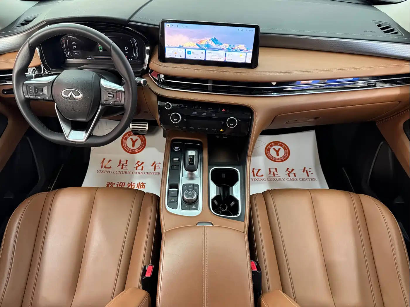 Infiniti QX60 2023 2022 2.0T AWD Excellence Edition