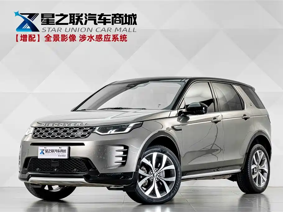 Land Rover Discovery Sport 2024 2024 Luxury Custom Edition