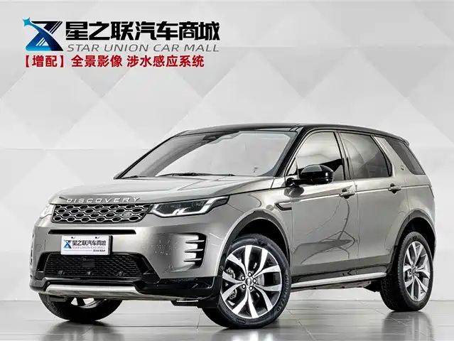 Land Rover Discovery Sport 2024