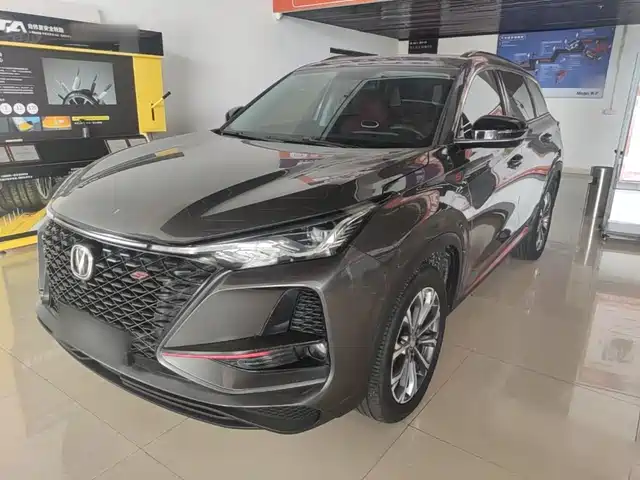 Changan CS75 PLUS 2020