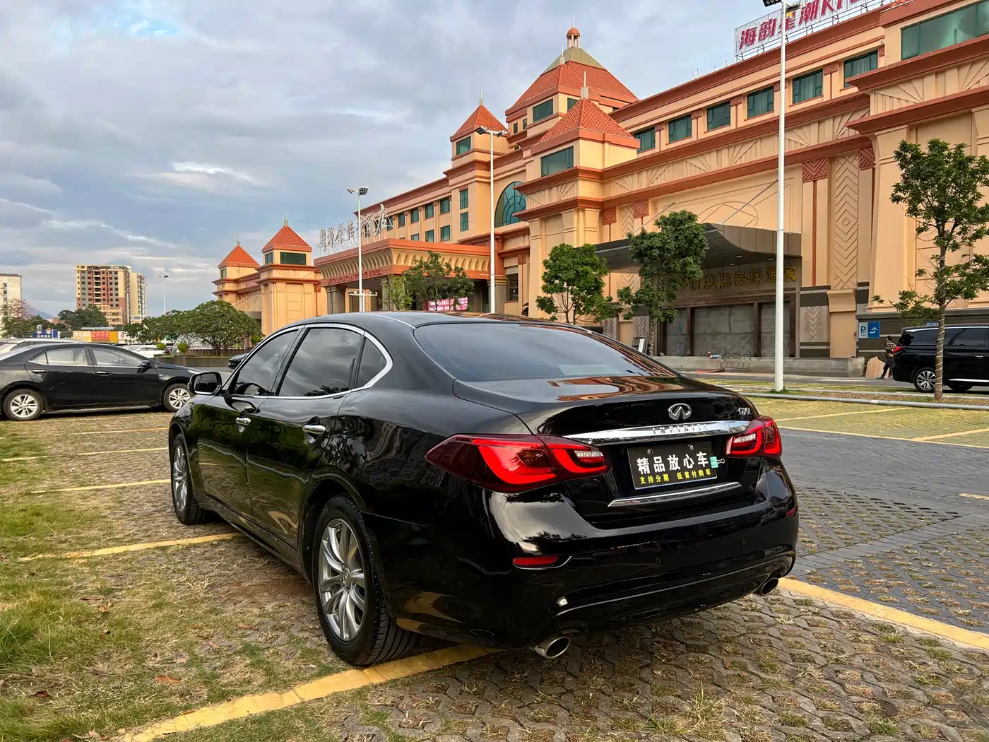 Infiniti Q70 2018 2017 Q70L 2.5L Elite Edition