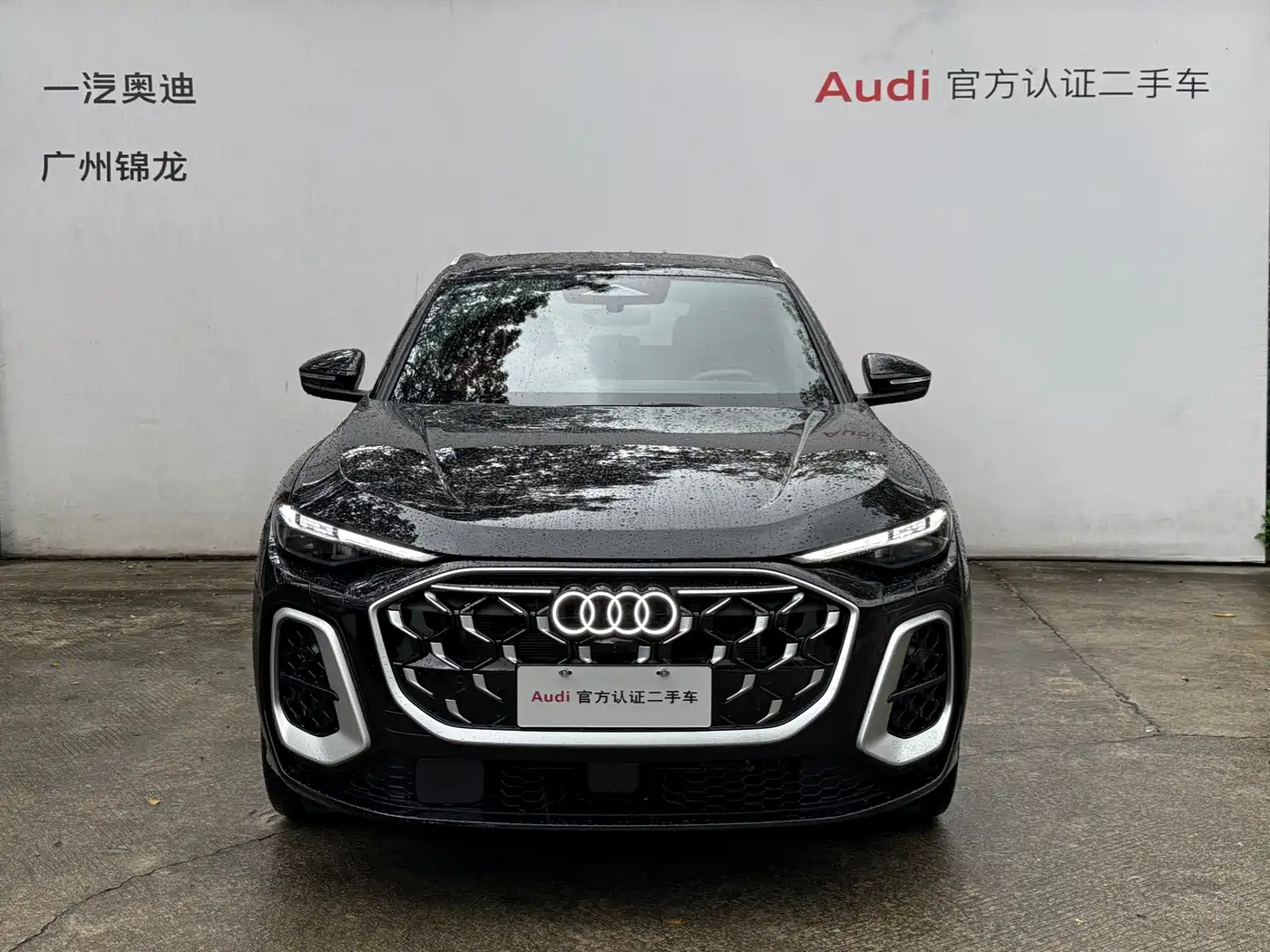 Audi Q5L 2026 Luxury Sport 150kW фото 2