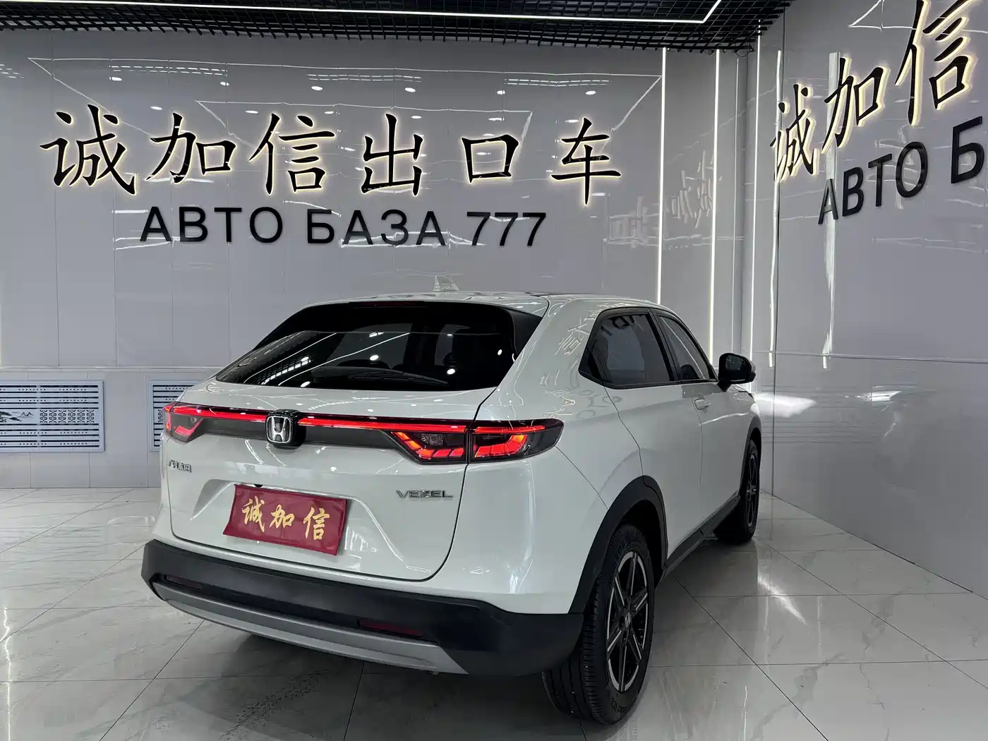 Honda Vezel 2024 2023 1.5L CVT Technology Edition
