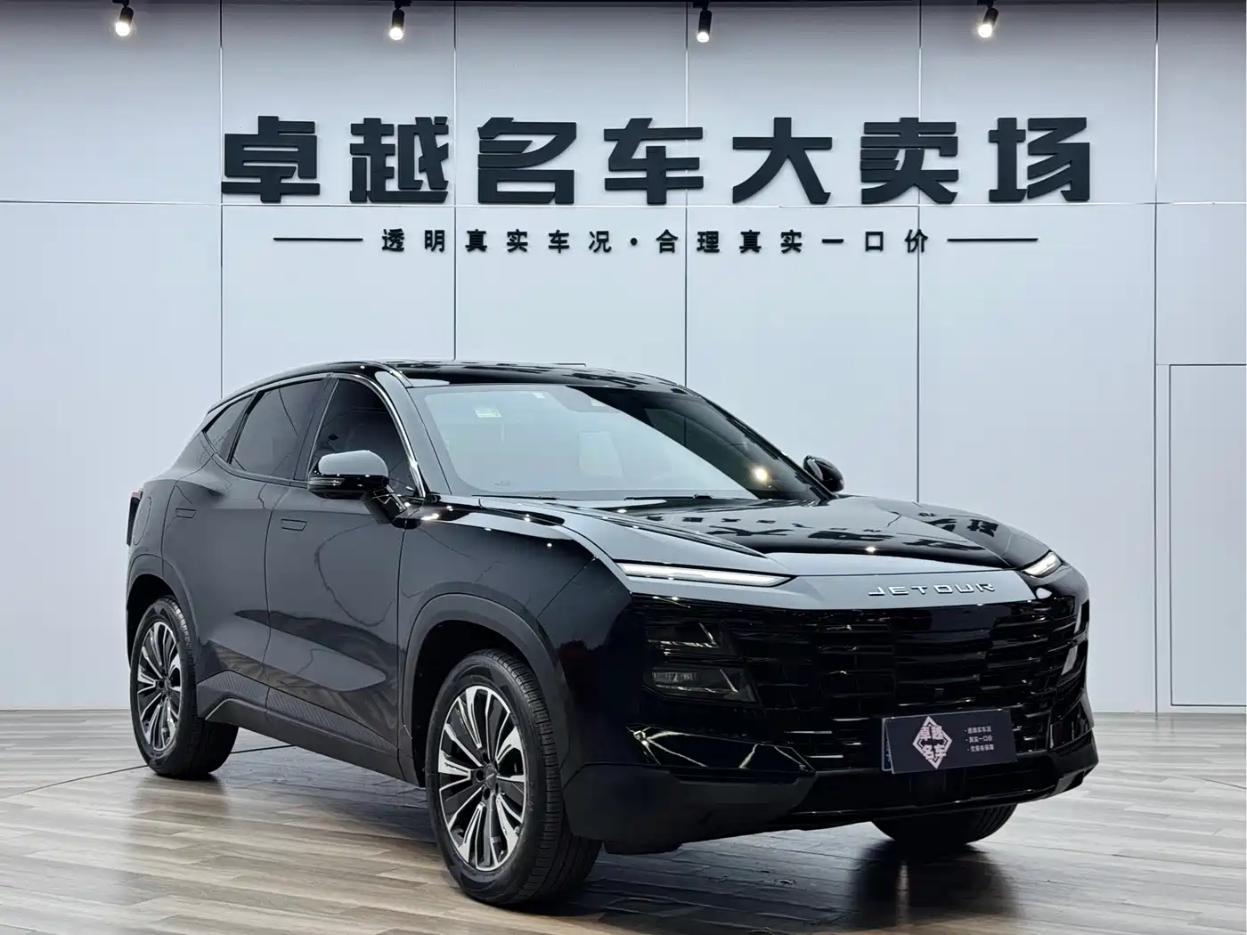 Jetour Dasheng 2022 2022 1.6T DCT King PLUS