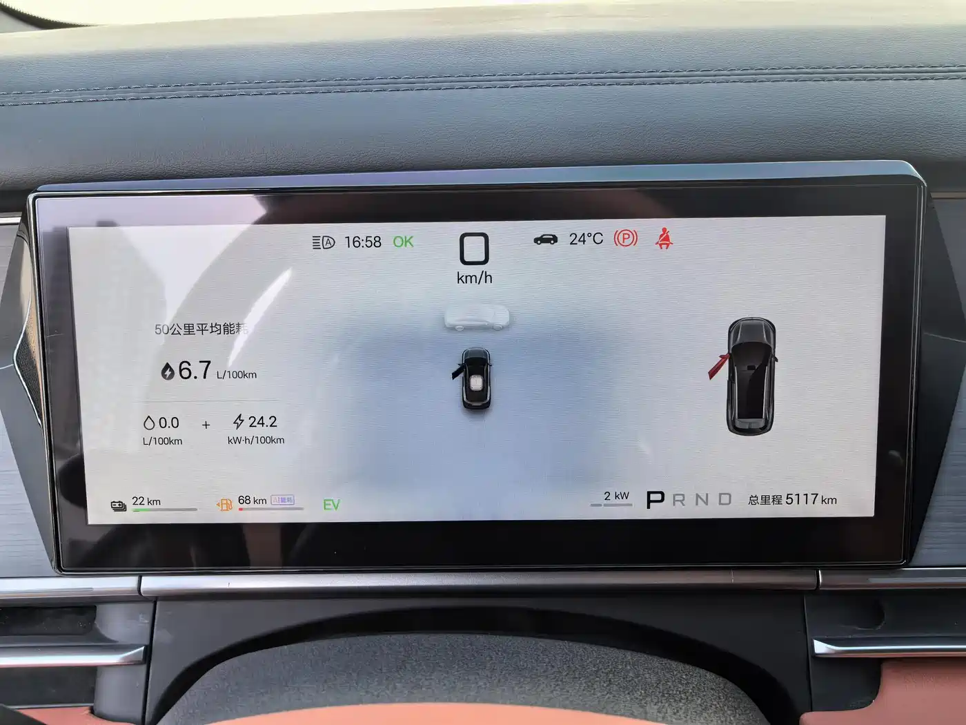 BYD Tang L 2025 DM 175KM Drone Player Edition фото 10