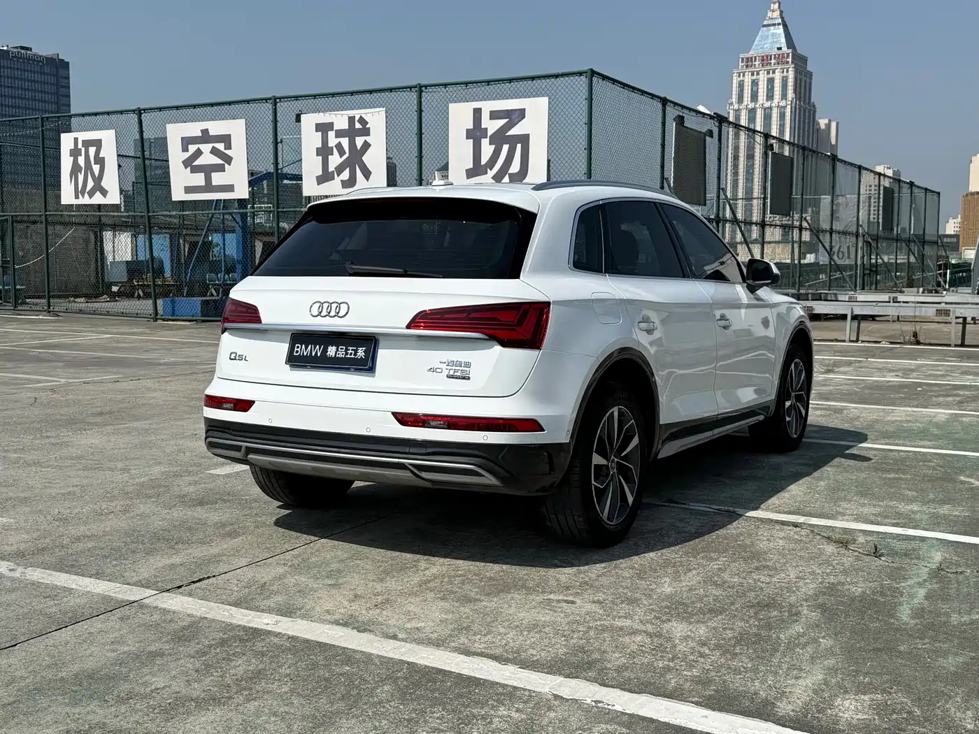 Audi Q5L 2021 40 TFSI Luxury Dynamic фото 8