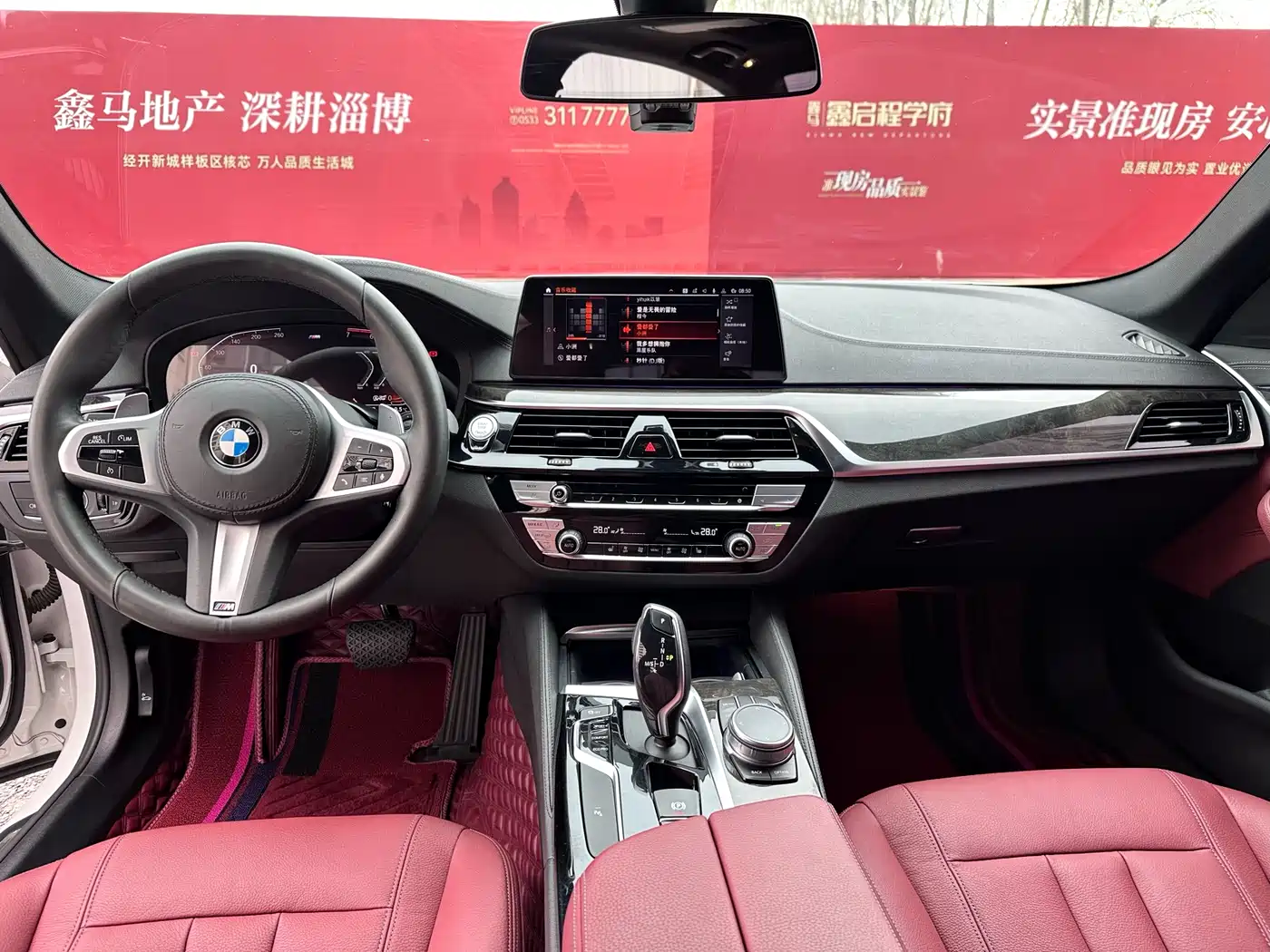 BMW 5 Series 2020 530Li Leading M Sport Package фото 6