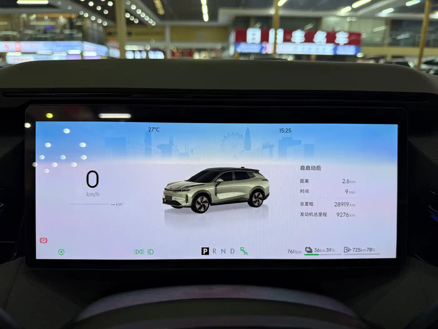 Lynk & Co 08 EM-P 2025 120km Long Range Pro фото 6