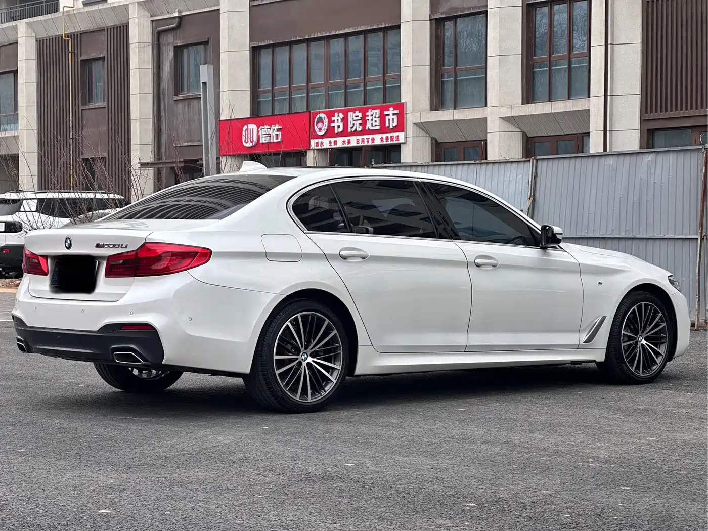 BMW 5 Series 2020 530Li Leading M Sport Package фото 8