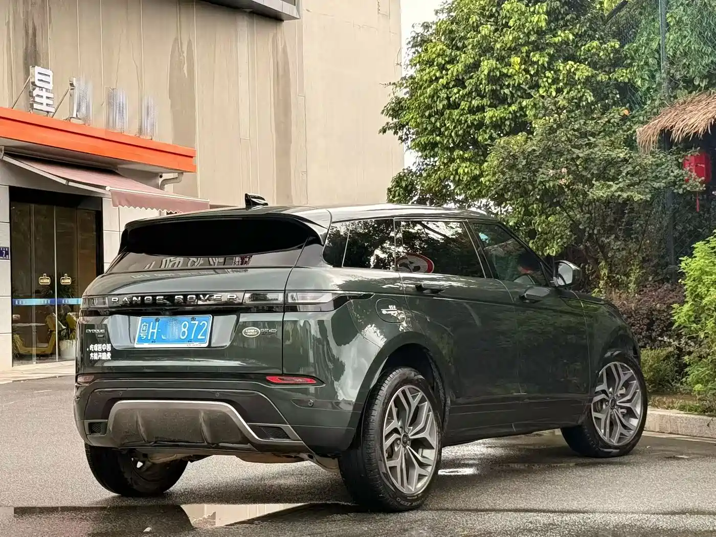 Land Rover Range Rover Evoque 2024 2023 Range Rover Evoque L 249PS Luxury Edition