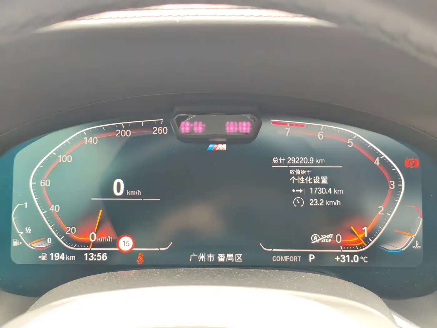 BMW 7 Series 2019 740Li xDrive Executive M Sport Package фото 5
