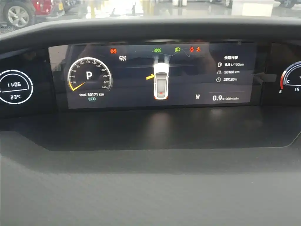 CHANGAN UNI-V