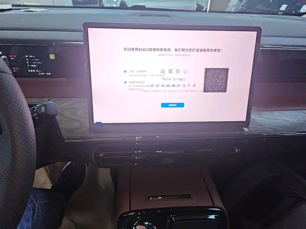 GAC Trumpchi Trumpchi E8 NEV 2024 Model 150km MAX+ фото 13