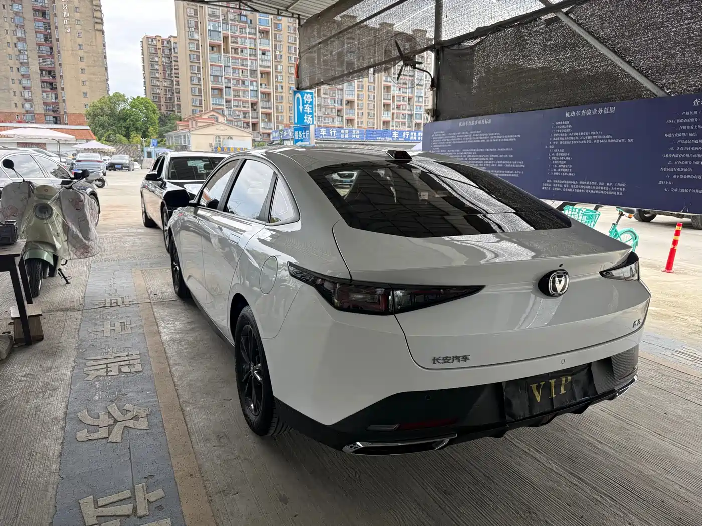 Changan Yida 2023 2023 Blue Whale NE 1.5T GDI DCT Exclusive