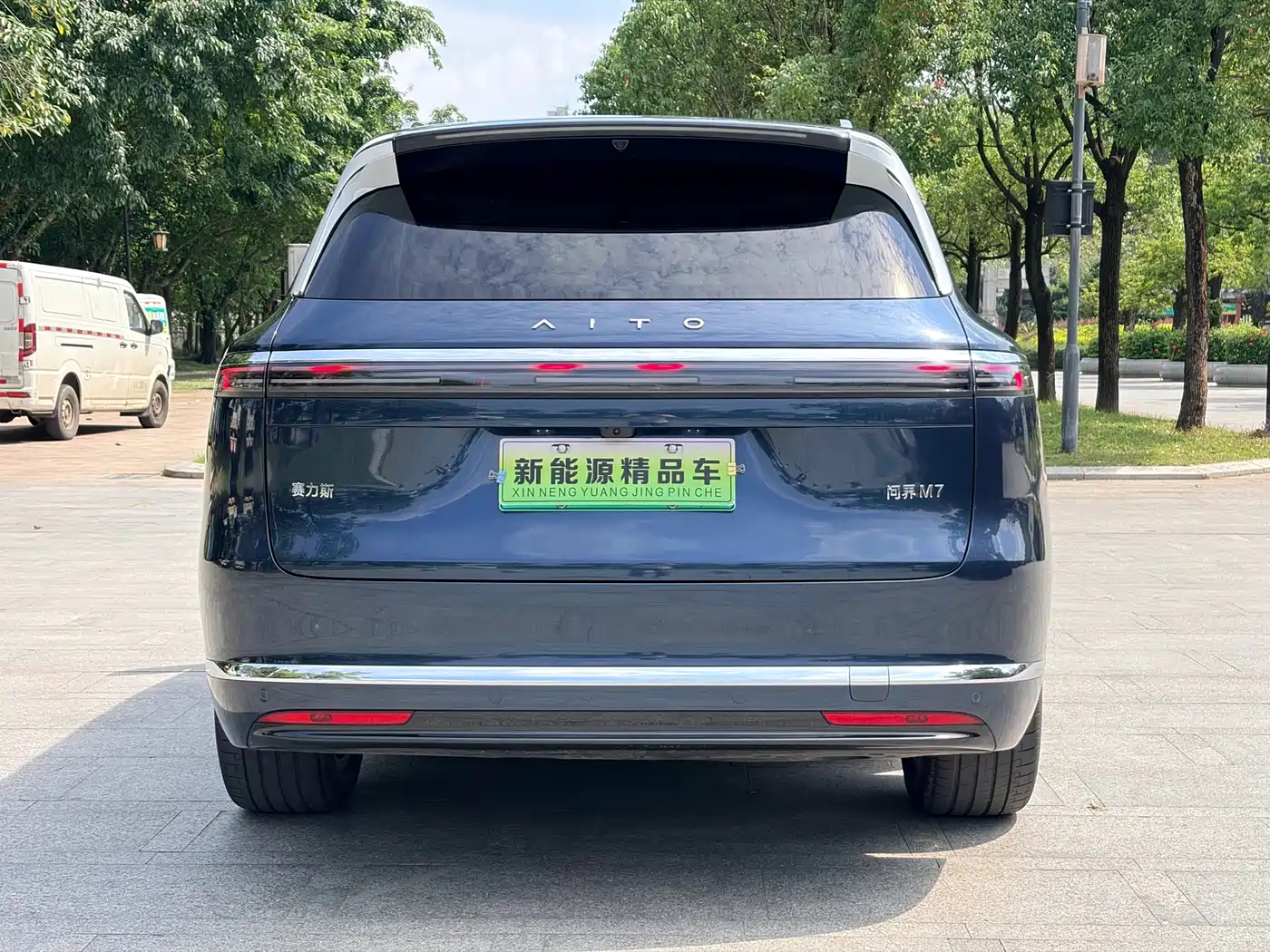 Aito M7 2026 2026 Extended Range Pro+ AWD 5-seater