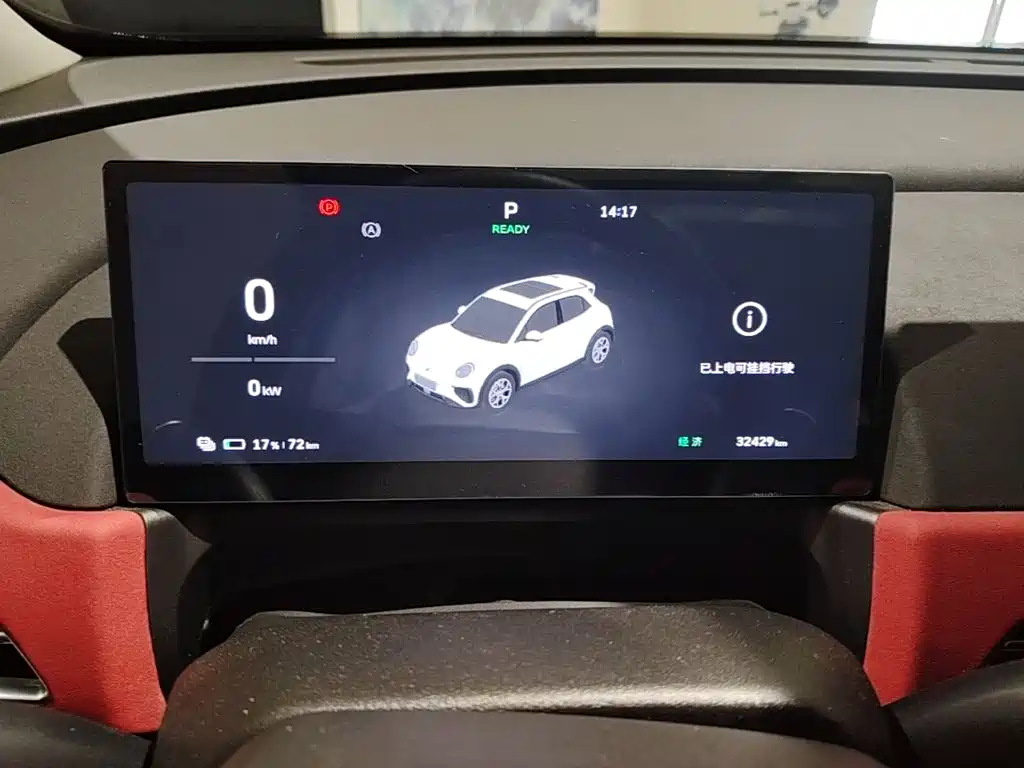 Ora Good Cat 2025 2025 Model 430km Luxury
