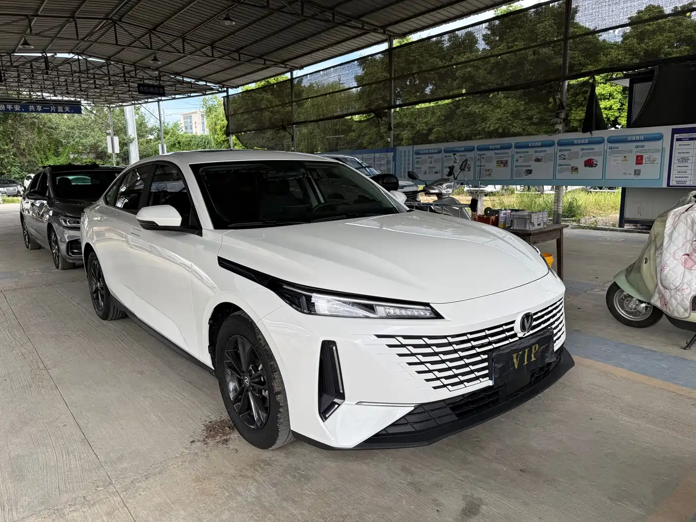 Changan Yida 2023 2023 Blue Whale NE 1.5T GDI DCT Exclusive