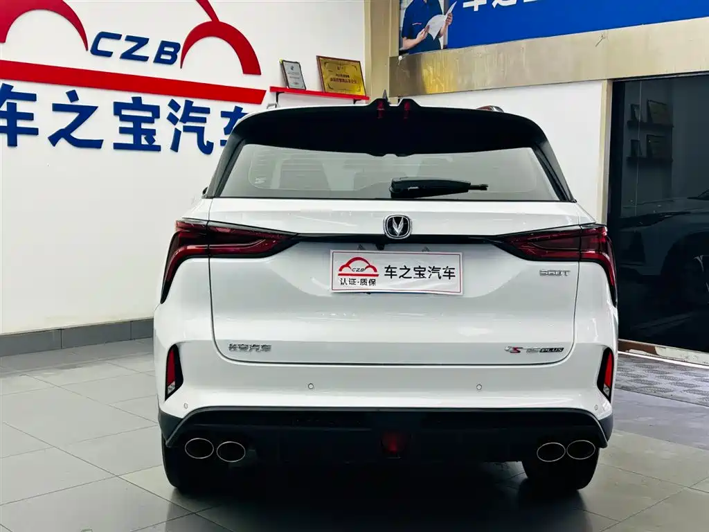 CHANGAN CS75 PLUS