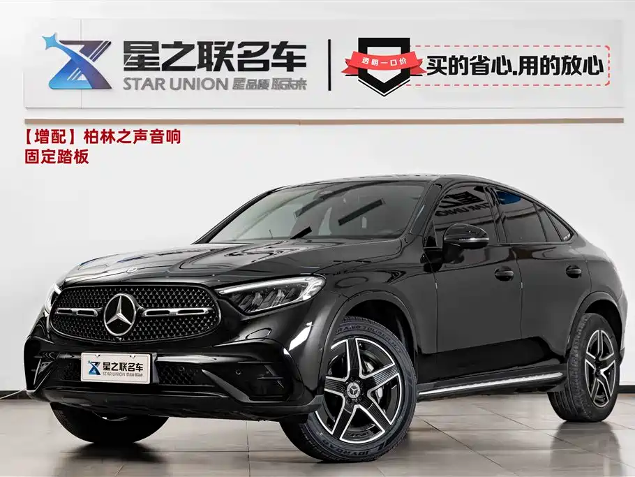 Mercedes-Benz GLC Coupe 2024 GLC 260 4MATIC Coupe SUV