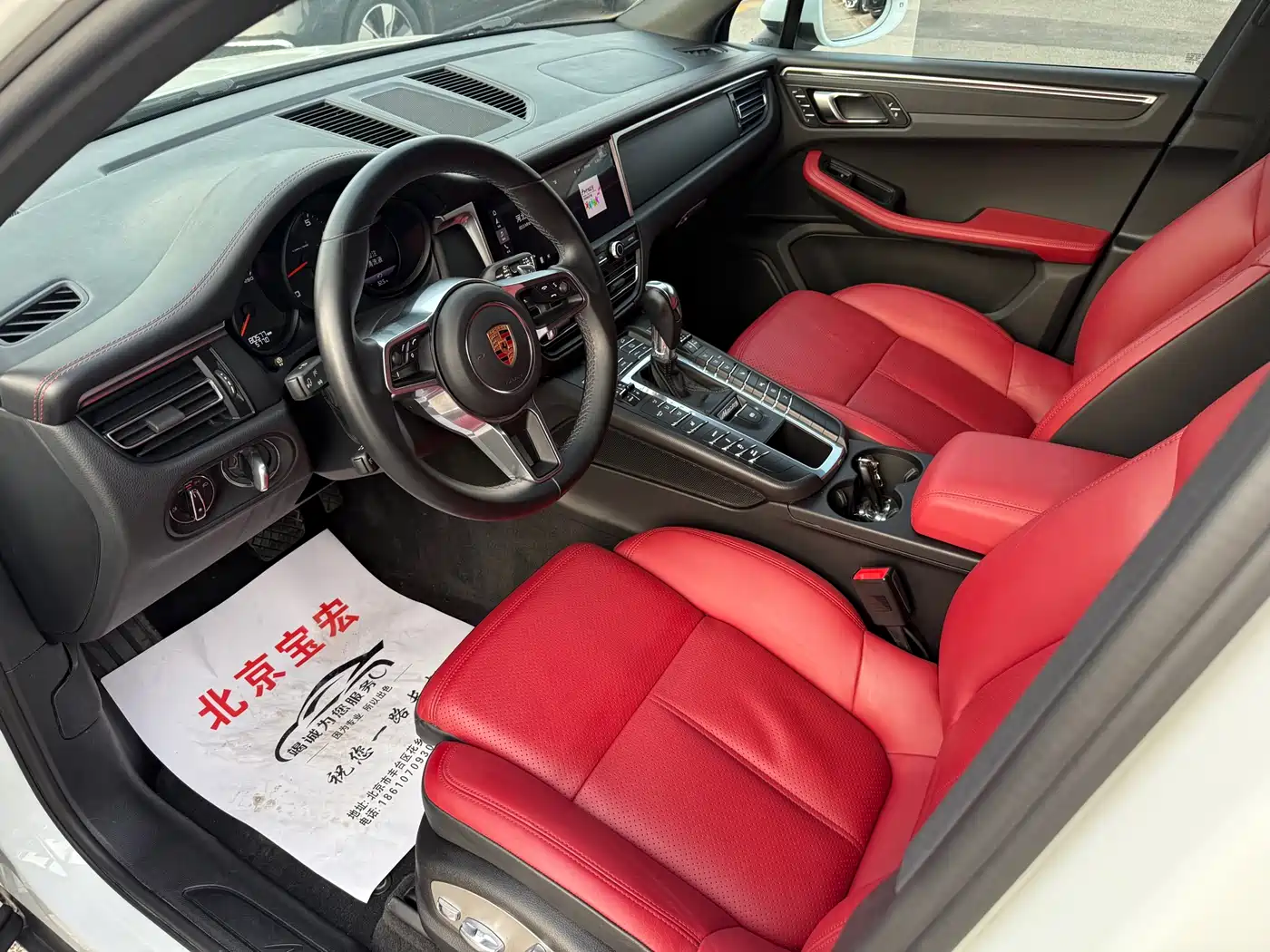 Porsche Macan 2018 Macan 2.0T фото 5