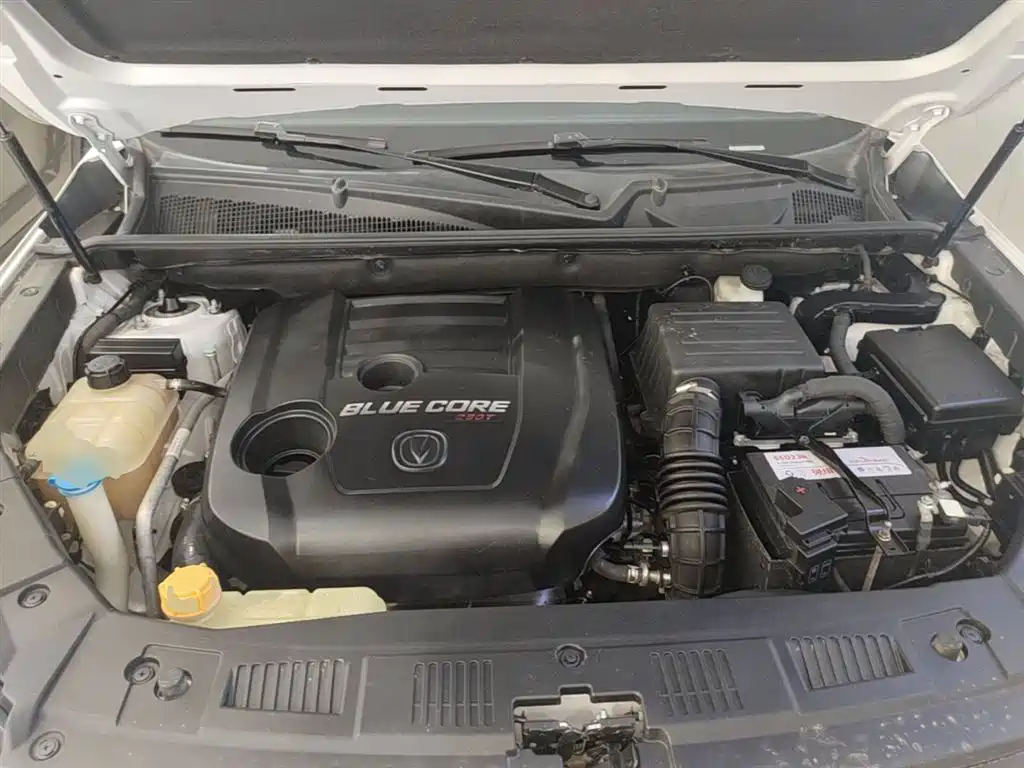 CHANGAN CS75