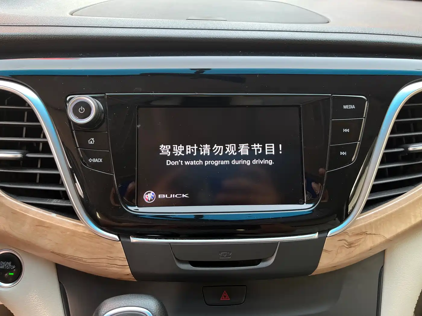 Buick GL8 2017 ES 28T Comfort Type China V фото 16