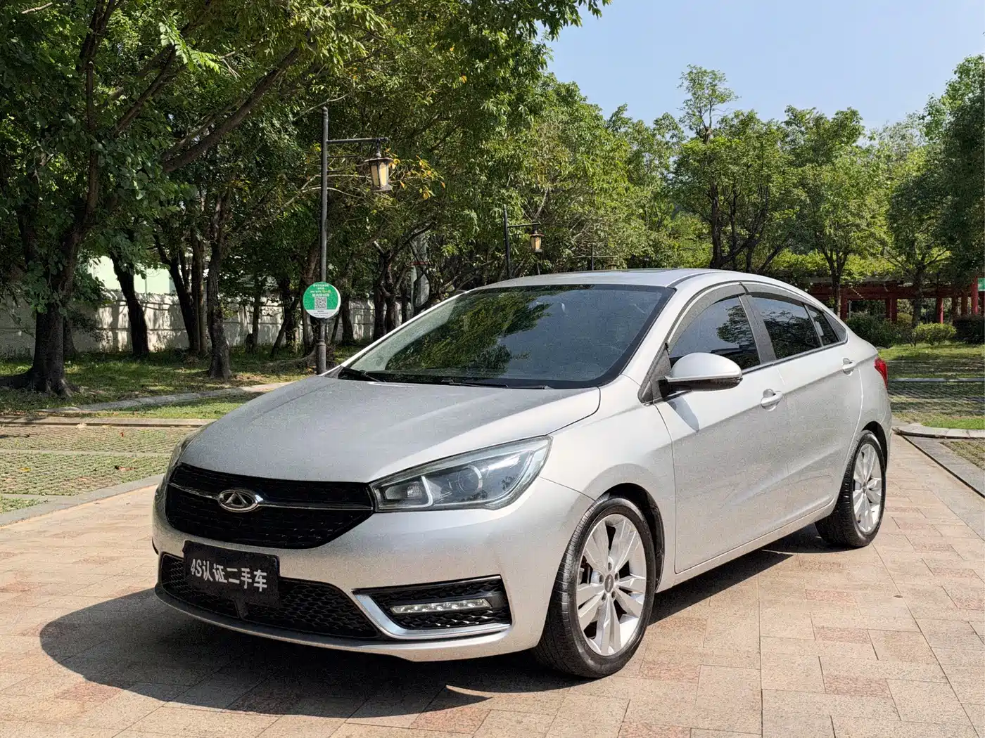 Chery Arrizo 5 2016 2016 1.5L CVT Sharp Leader