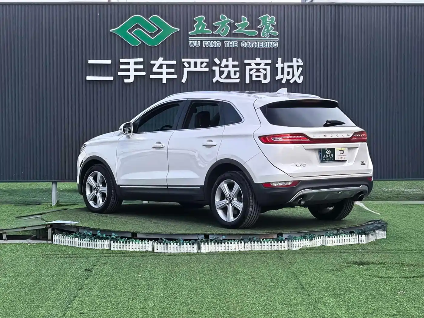 Lincoln MKC 2016 2014 2.0T 2WD Premium Edition