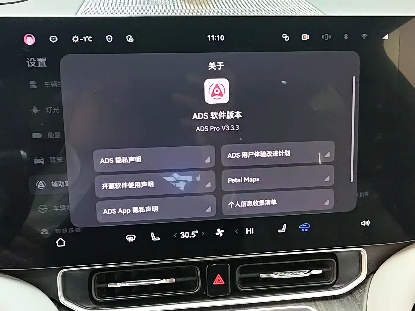 AITO Wenjie AITO M9 2024 Pure Electric Ultra 100kWh 6-Seater фото 11