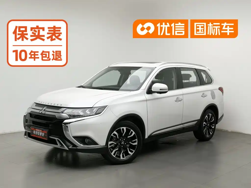 Photo 1 - Mitsubishi Outlander