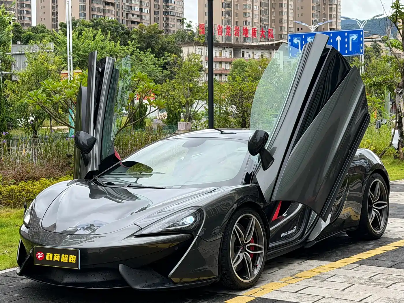 McLaren 540C 2018 2015 3.8T Coupe