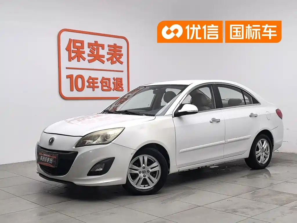 Changan Yuexiang V5 2014 2012 1.5L Manual Dream Edition