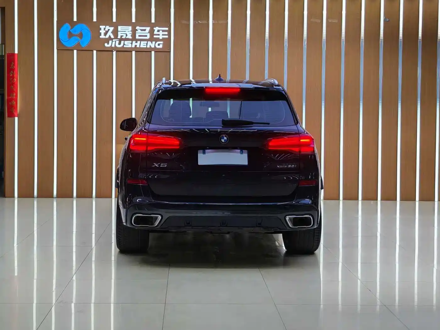 BMW X5 2022 xDrive 30Li M Sport Package фото 21