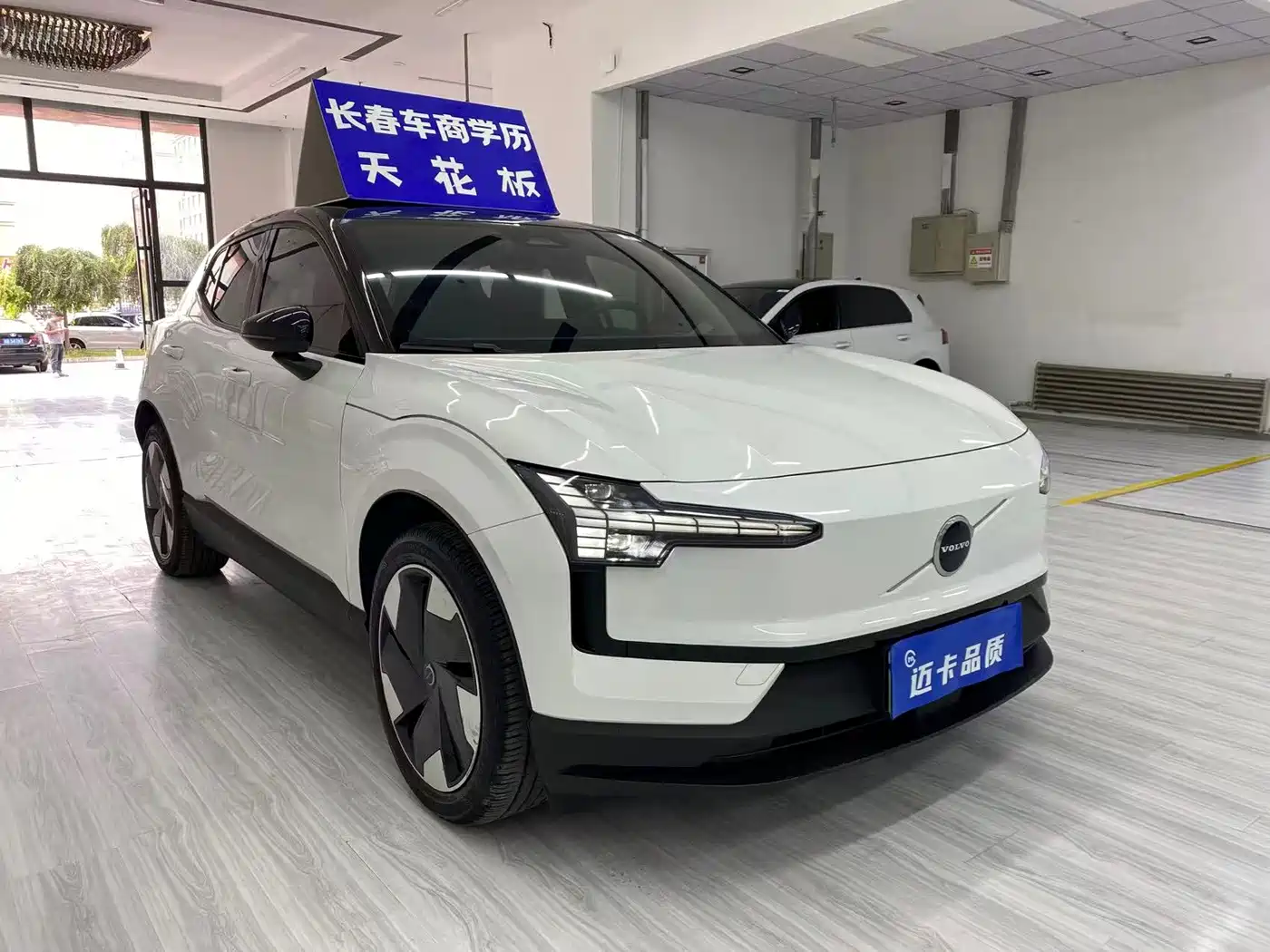 2024 Volvo EX30