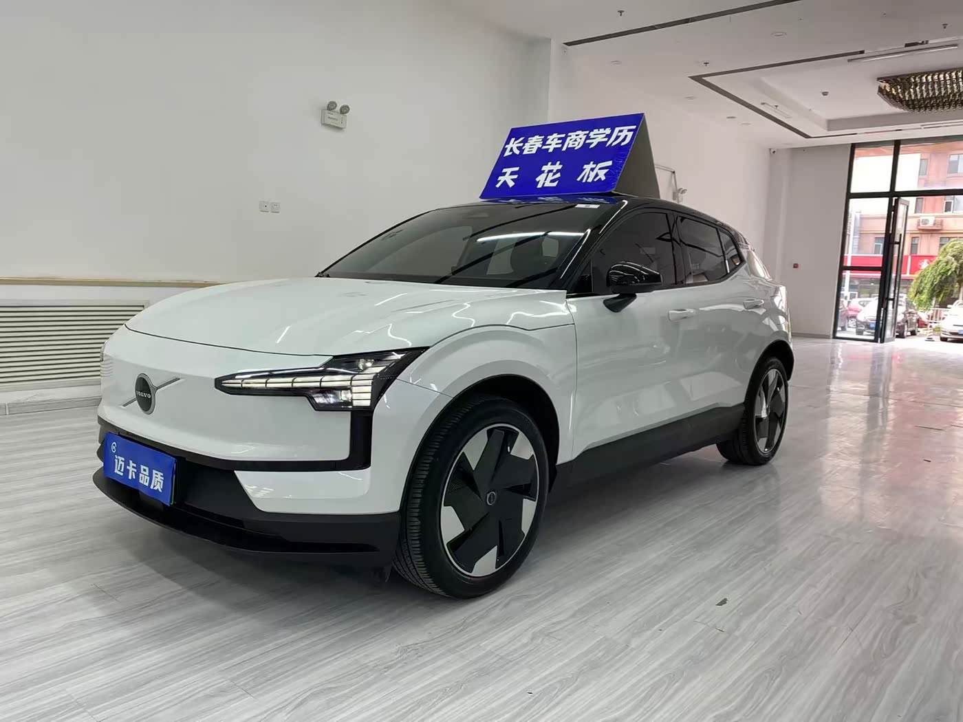 Volvo EX30