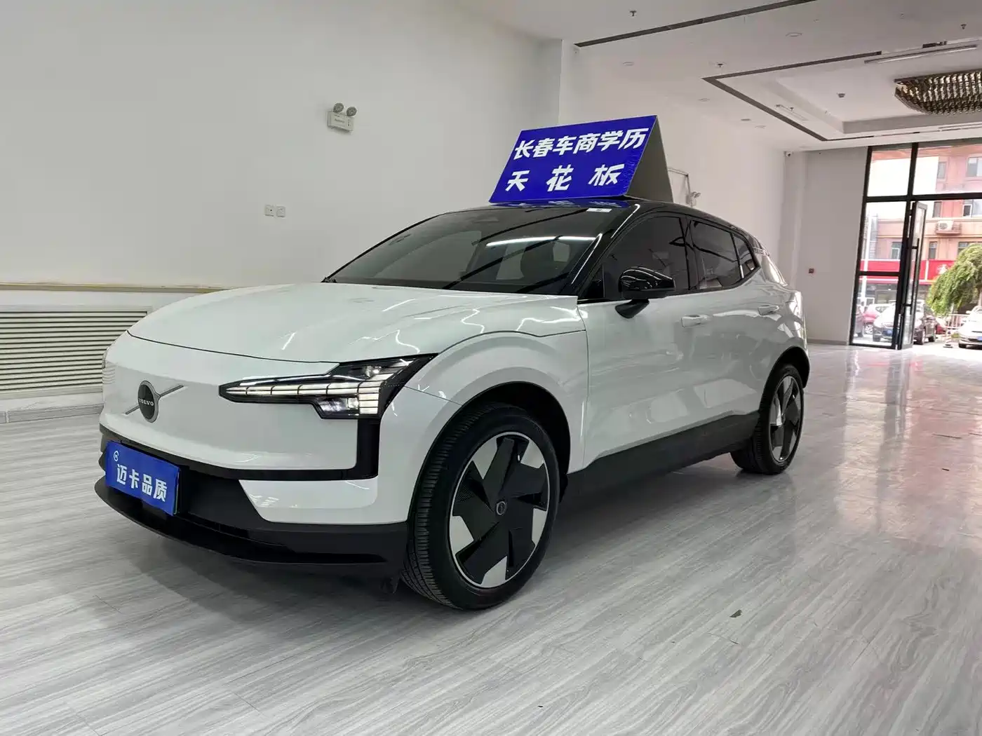 2024 Volvo EX30