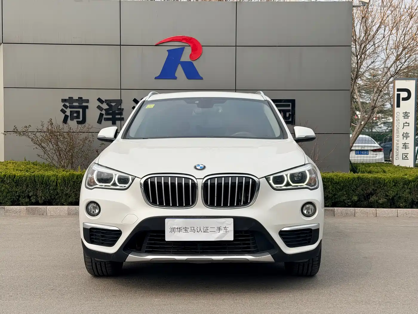 BMW X1 2018 sDrive18Li Premium Model фото 2