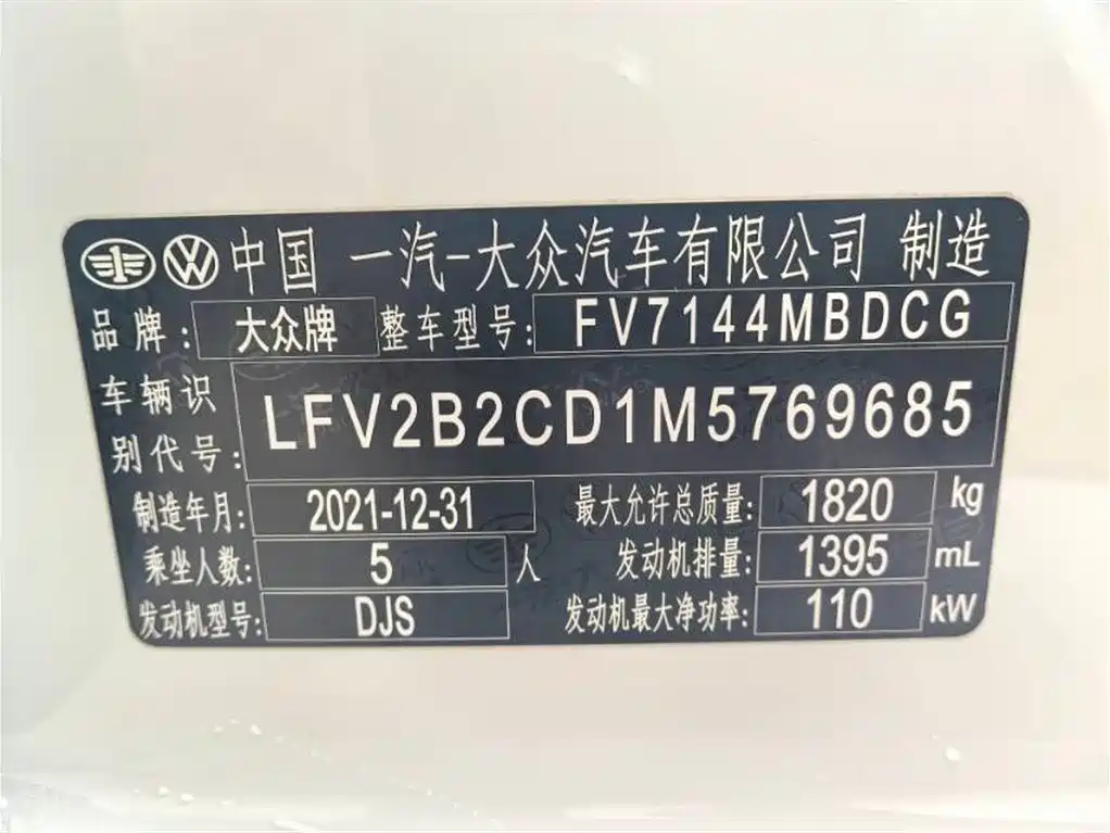 Volkswagen Golf 2021 280TSI DSG R-Line фото 15