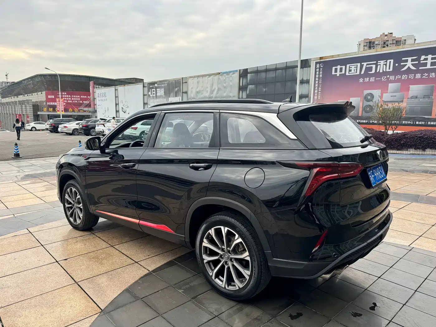 CHANGAN CS75 PLUS