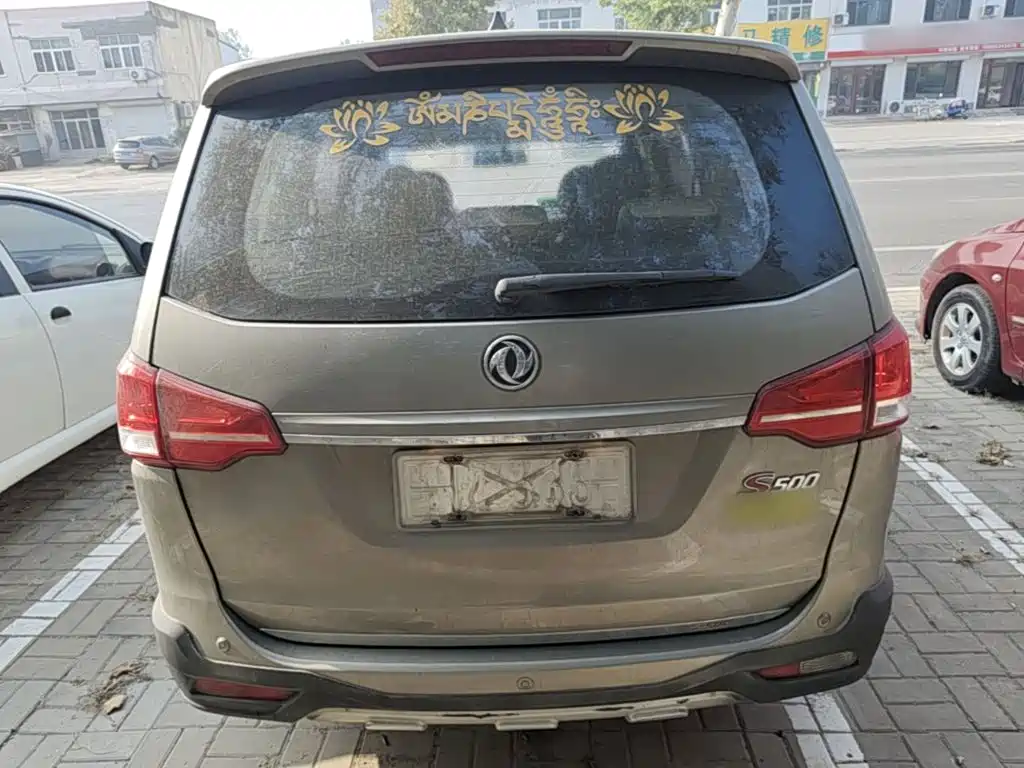 Dongfeng Fengxing Fengxing S500 2016 2016 1.5L Manual Luxury