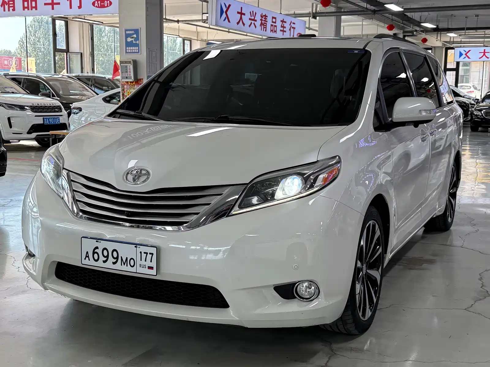 Photo 1 - Toyota Sienna