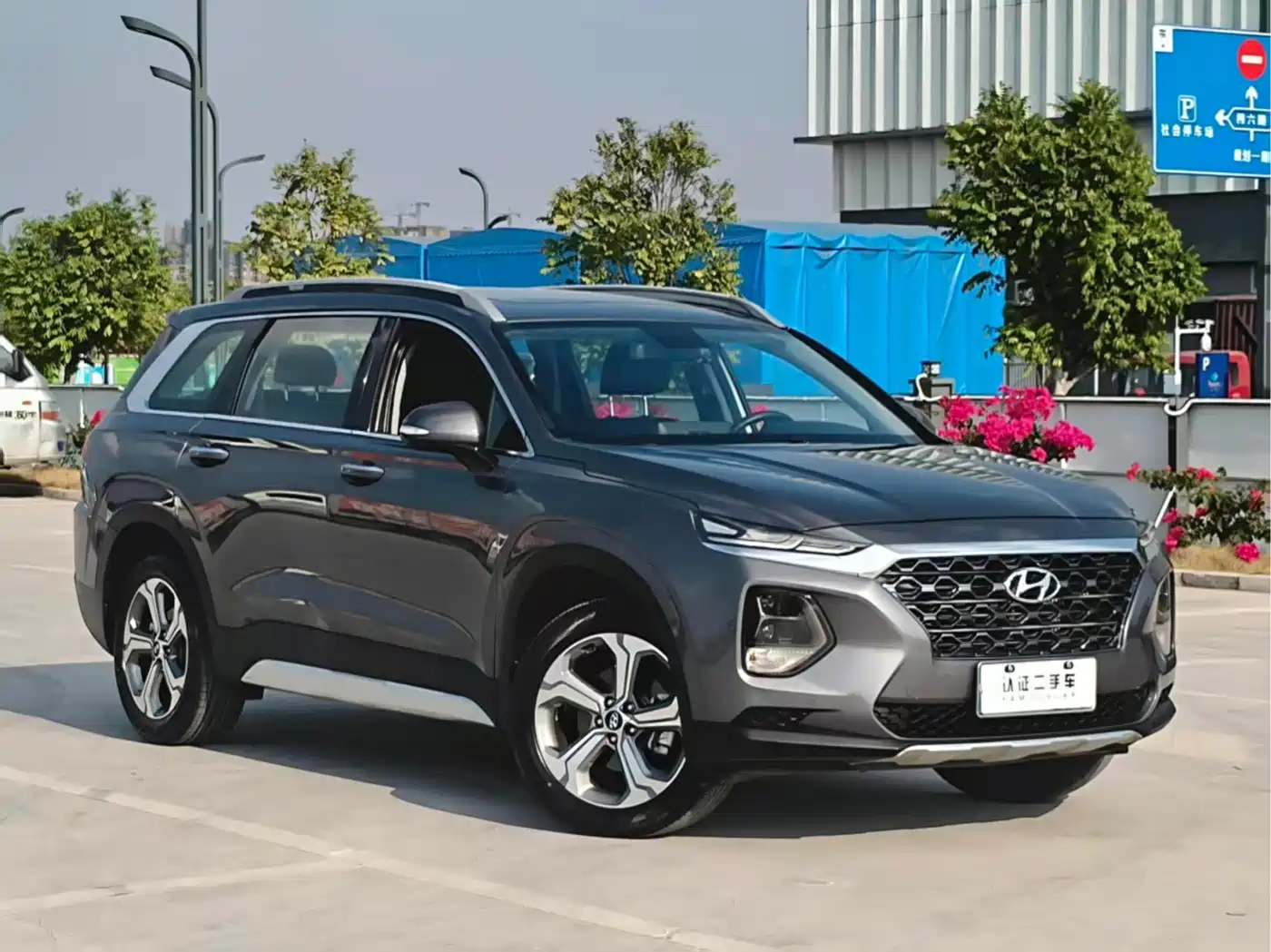 HYUNDAI SHENGDA