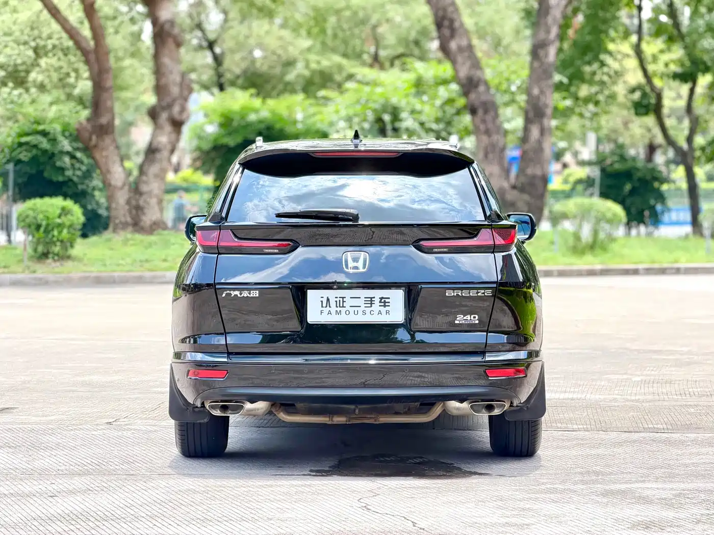 Honda Haoying 2020 2020 240TURBO CVT 2WD Premium
