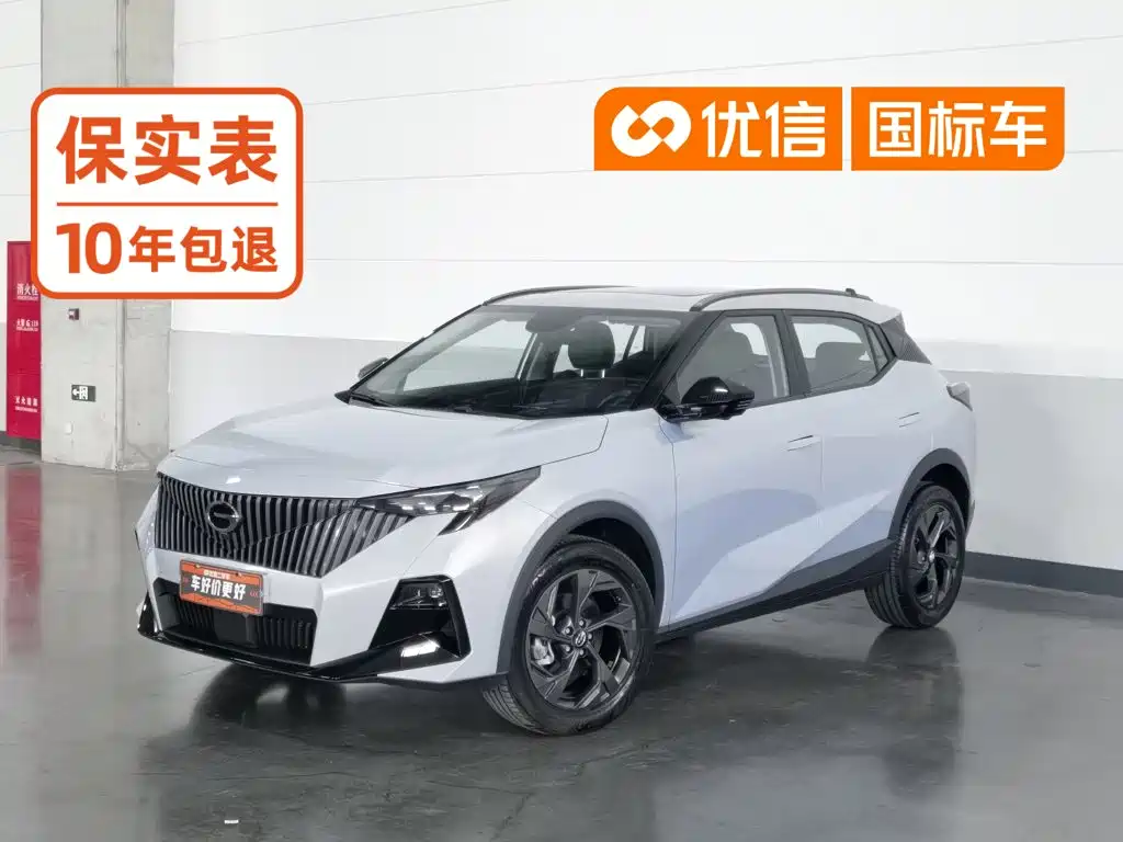 GAC Trumpchi Trumpchi GS3 2026 2026 GS3 Emzoom 270T Sport Edition